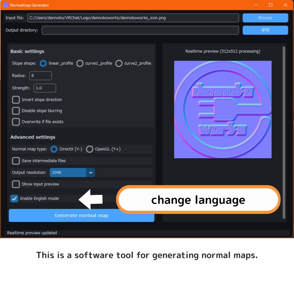 【English version】Normalmap Generator
