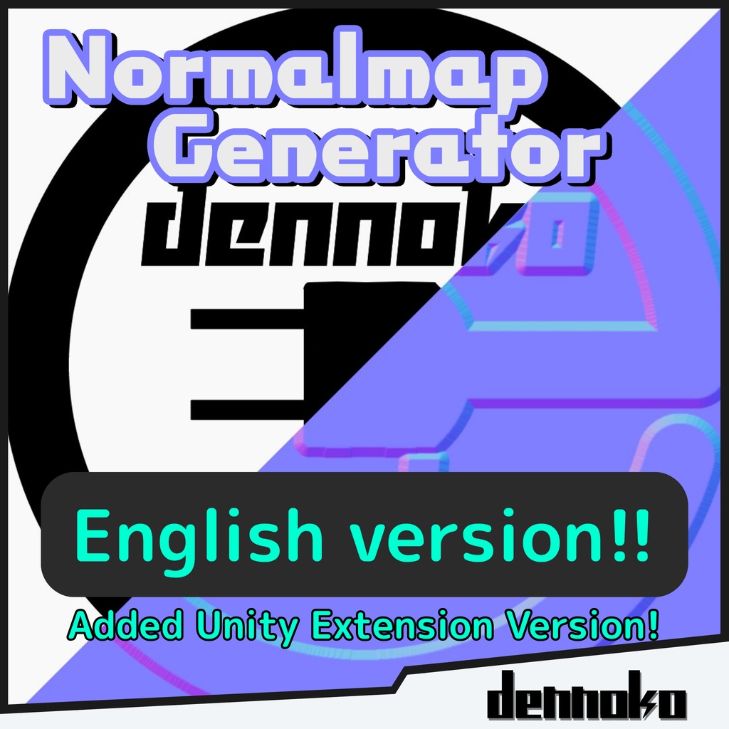 【English version】Normalmap Generator #dennokoworks 