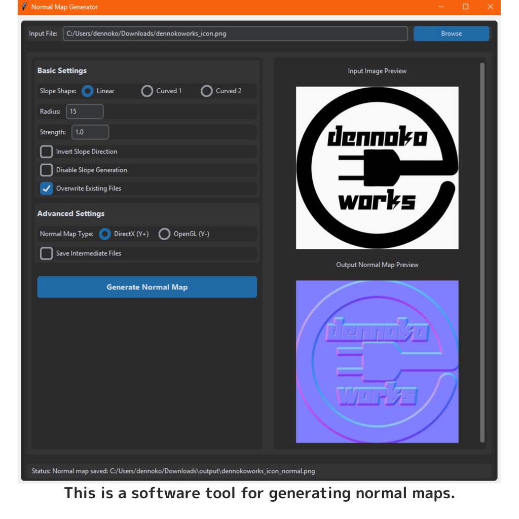 【English version】Normal map generator