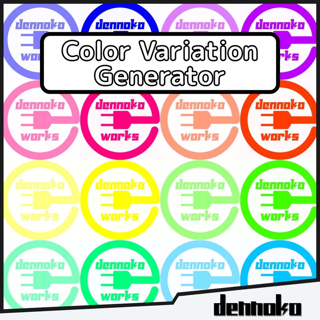 Color Variation Generator【テクスチャカラーバリエーション生成ツール】