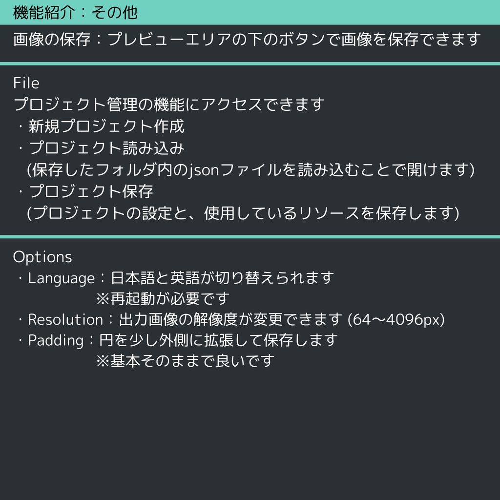 Matcap Maker【Matcap作成ソフト】 #dennokoworks