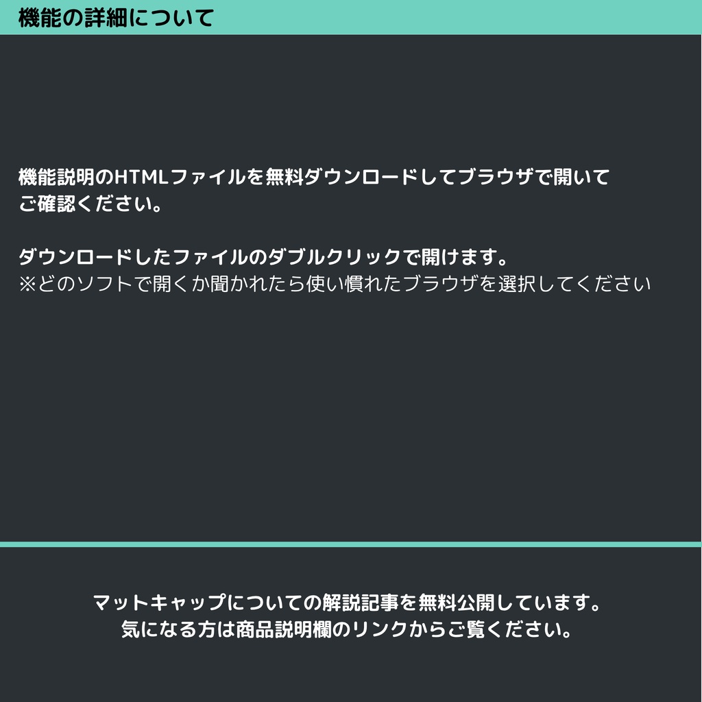 Matcap Maker【Matcap作成ソフト】 #dennokoworks