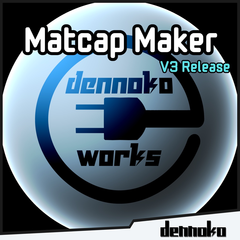 Matcap Maker【Matcap作成ソフト】 #dennokoworks 
