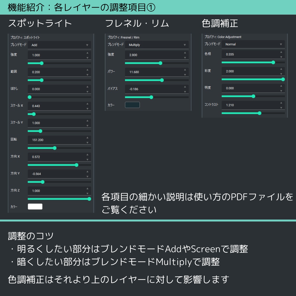 Matcap Maker【Matcap作成ソフト】 #dennokoworks