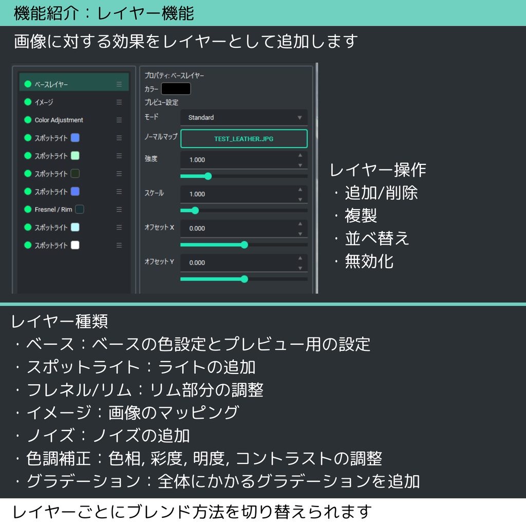 Matcap Maker【Matcap作成ソフト】 #dennokoworks