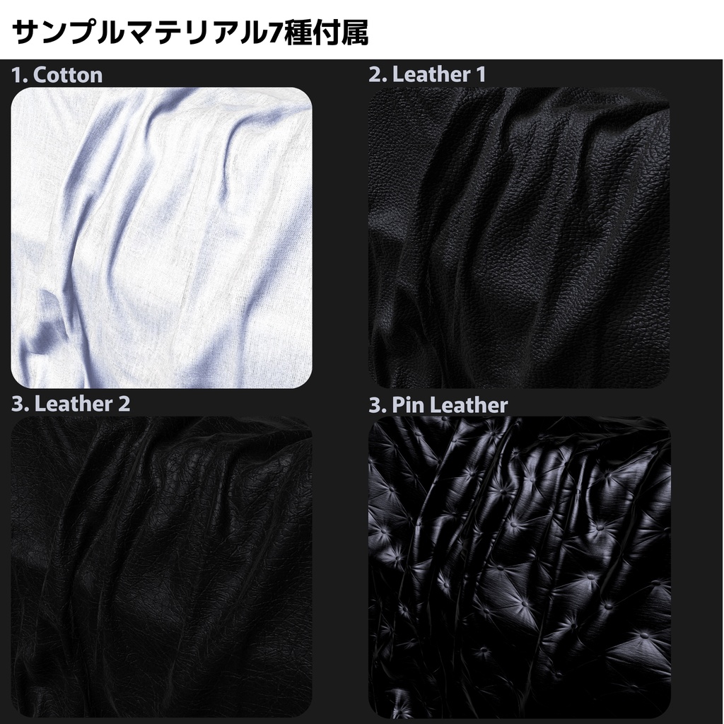 SpecularEx【lilToon拡張シェーダー】サンプルマテリアル 7種付属