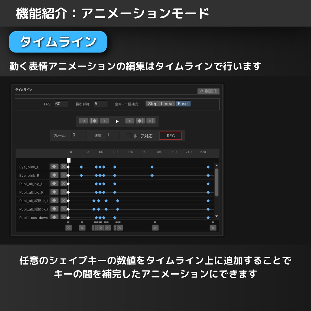 DenEmo【表情Animation Clip作成特化Unity拡張機能】 #dennokoworks