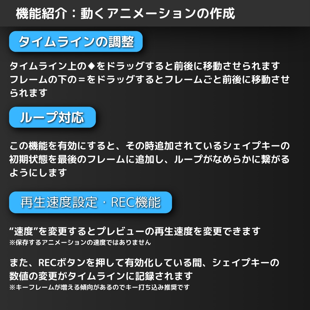 DenEmo【表情Animation Clip作成特化Unity拡張機能】 #dennokoworks
