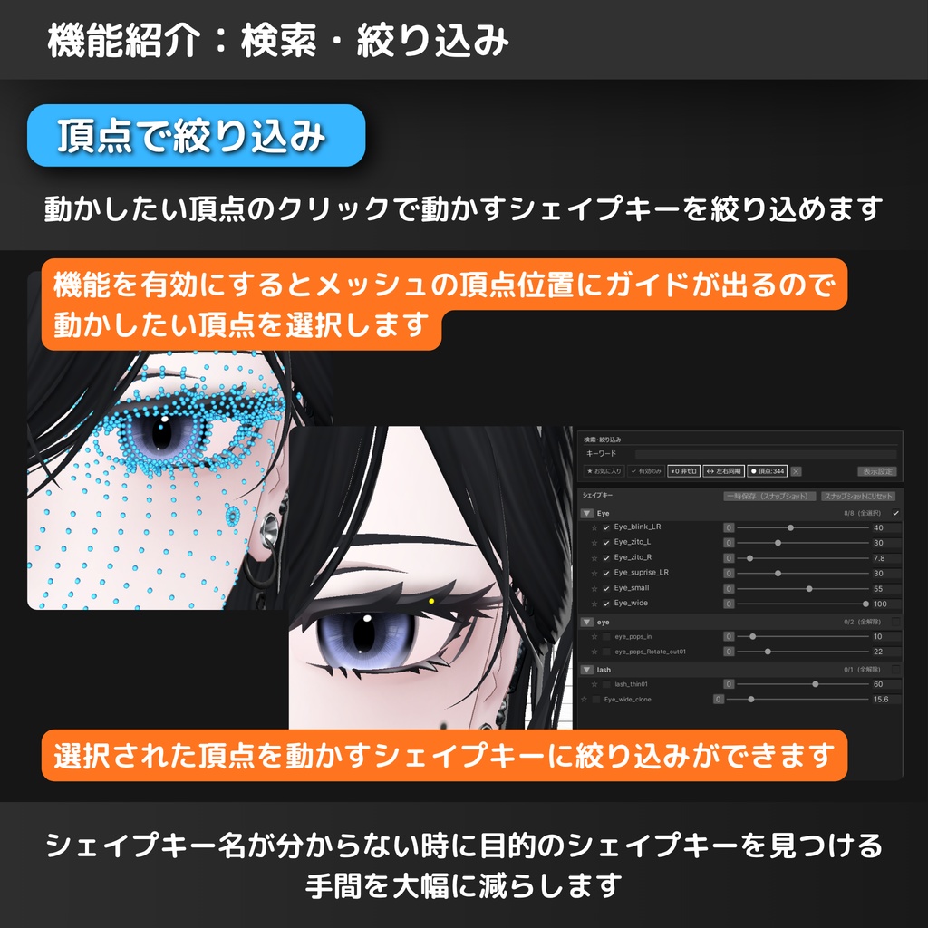 DenEmo【表情Animation Clip作成特化Unity拡張機能】 #dennokoworks