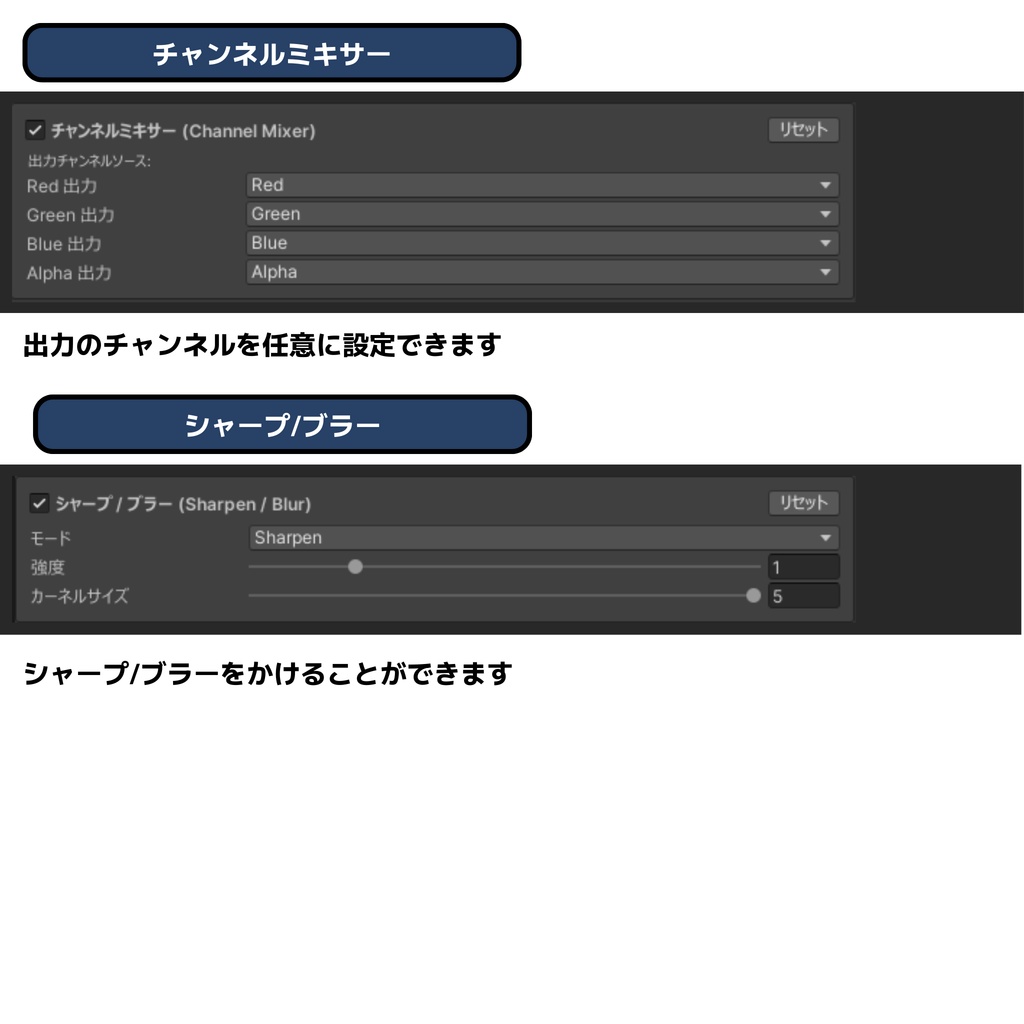 Uni-TexEditor【テクスチャ調整用Unity拡張機能】