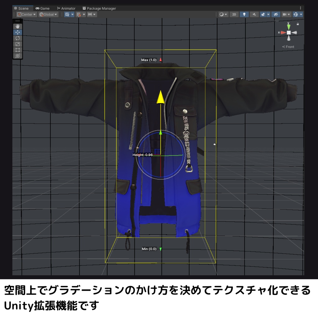 Gradation Baker【グラデーション簡単作成Unity拡張機能】 #dennokoworks