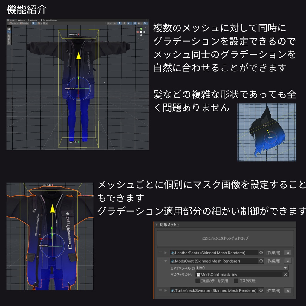 Gradation Baker【グラデーション簡単作成Unity拡張機能】 #dennokoworks