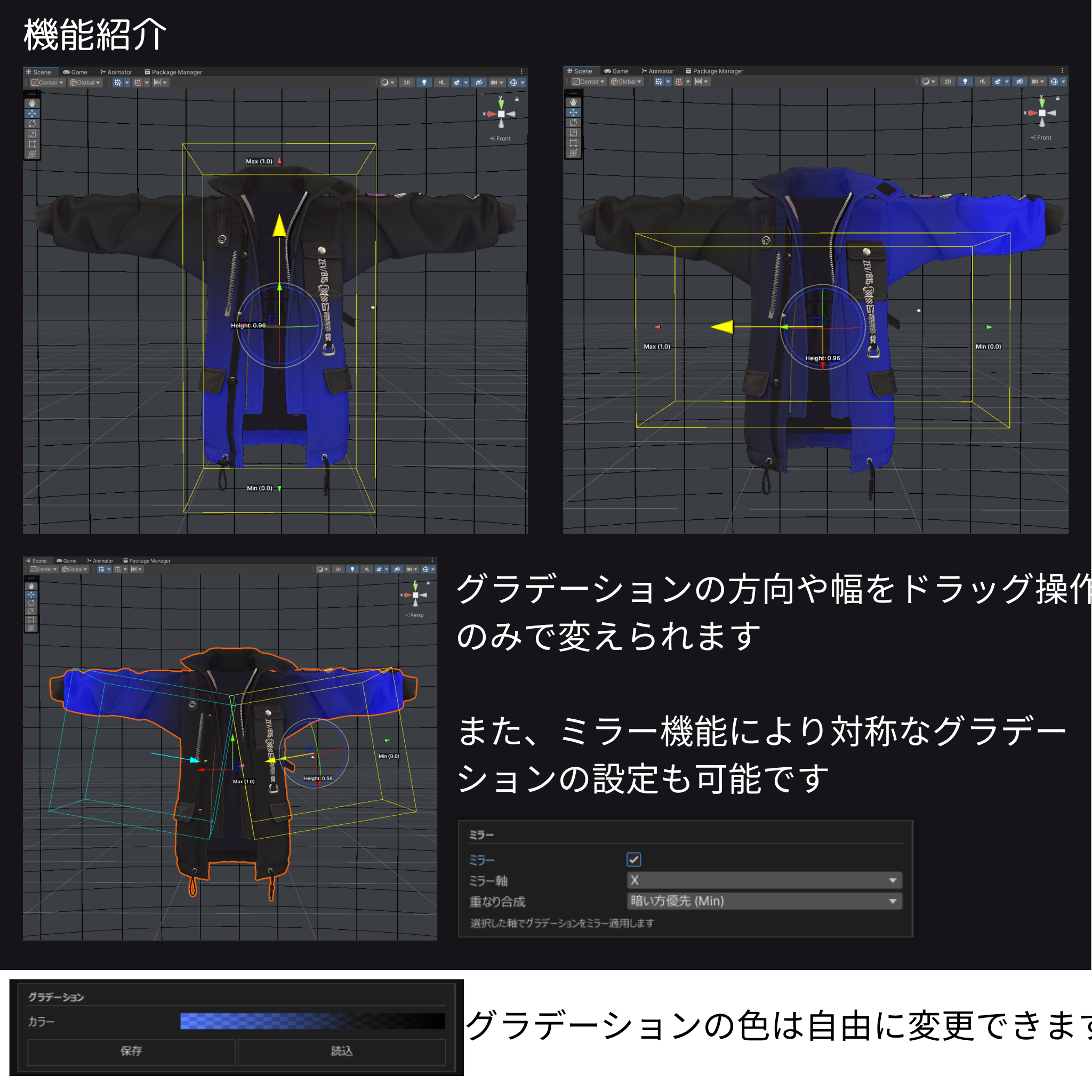 Gradation Map Unity Gradation Baker【グラデーション簡単作成Unity拡張機能】 #dennokoworks - dennokoworks - BOOTH