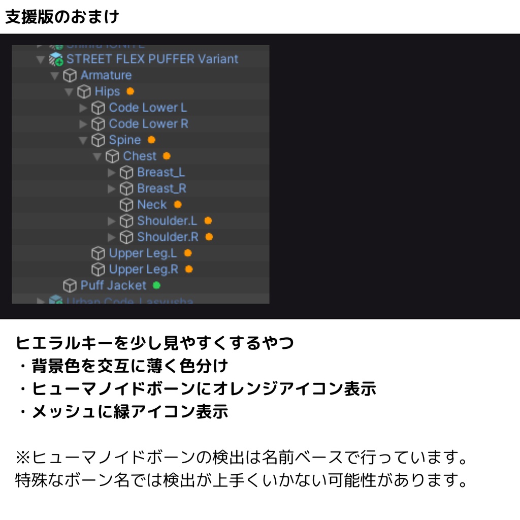 【無料】マテリアル複製&適用をまとめてさくっとやるやつ【Unity拡張機能】 #dennokoworks
