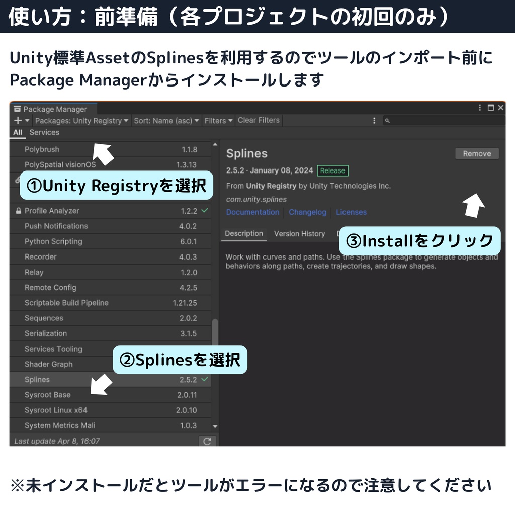 Uni-CableGenerator【Unity用ケーブル配線ツール】 #dennokoworks