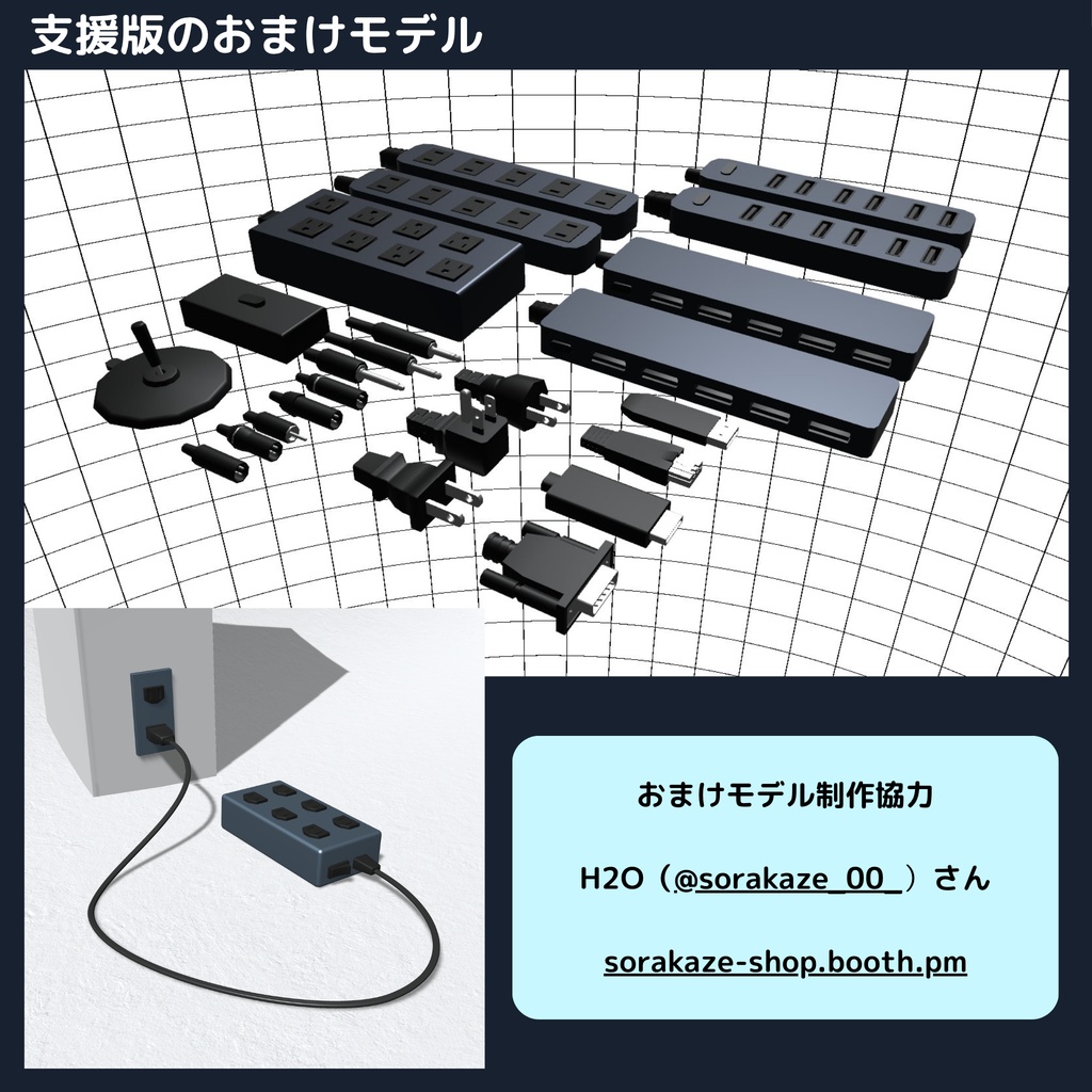 Uni-CableGenerator【Unity用ケーブル配線ツール】 #dennokoworks