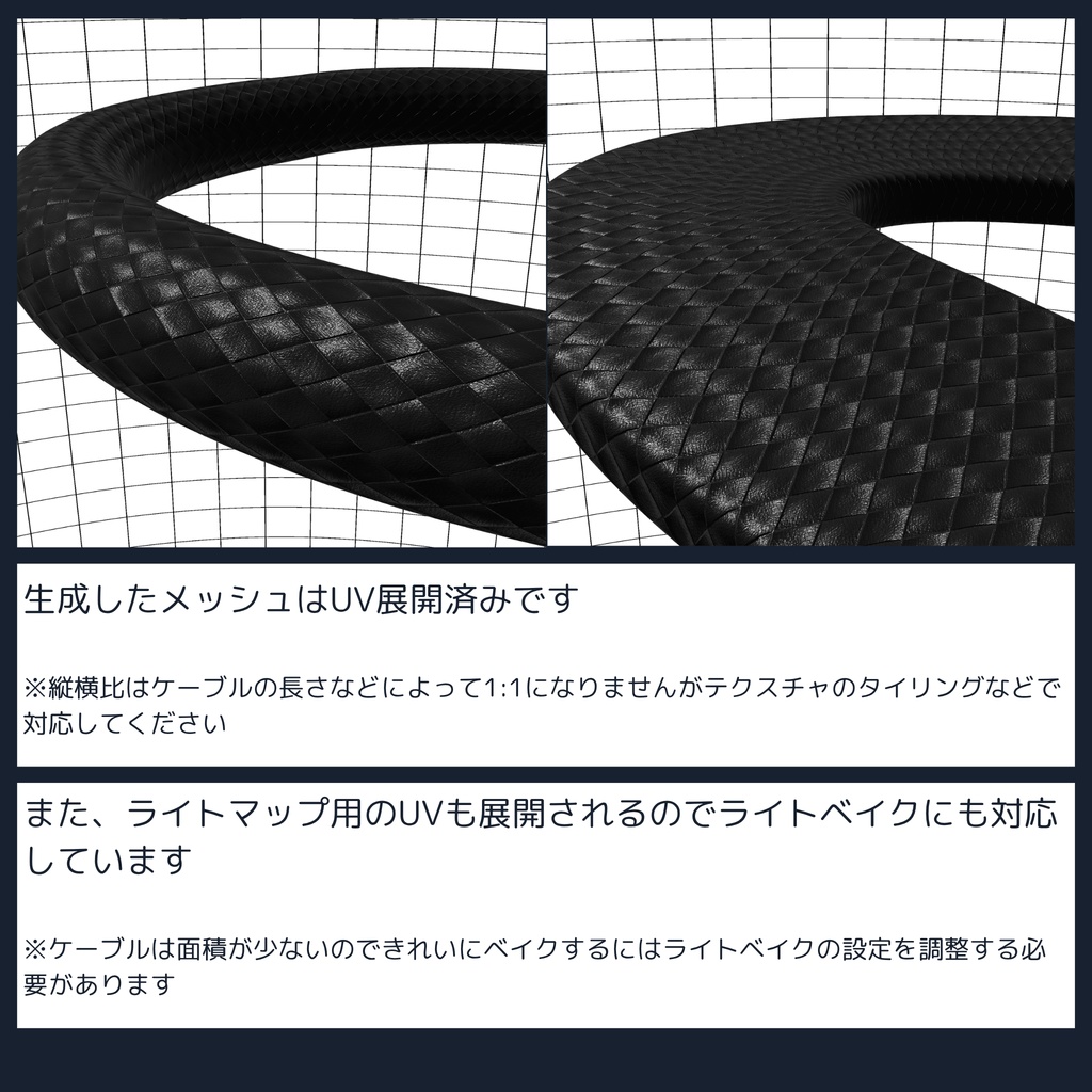 Uni-CableGenerator【Unity用ケーブル配線ツール】 #dennokoworks