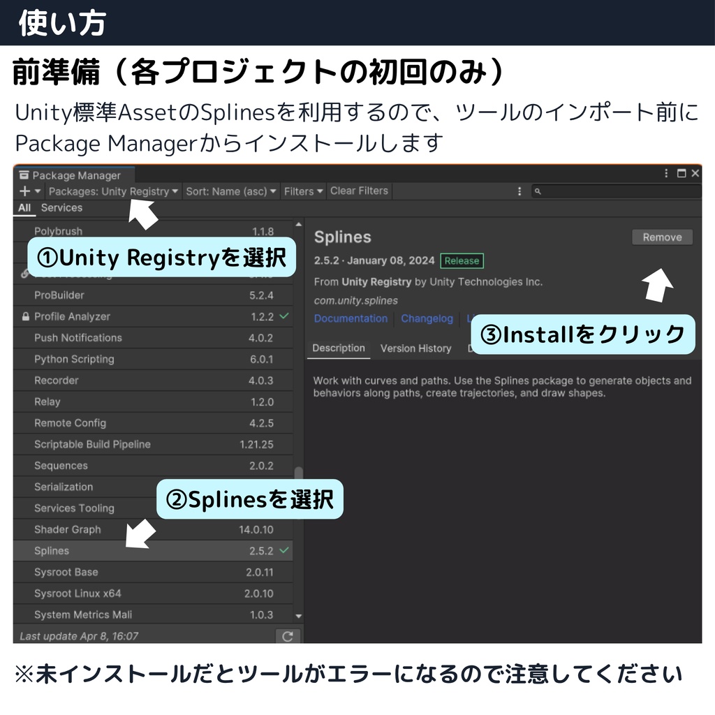 Uni-CableGenerator【Unity用ケーブル配線ツール】 #dennokoworks