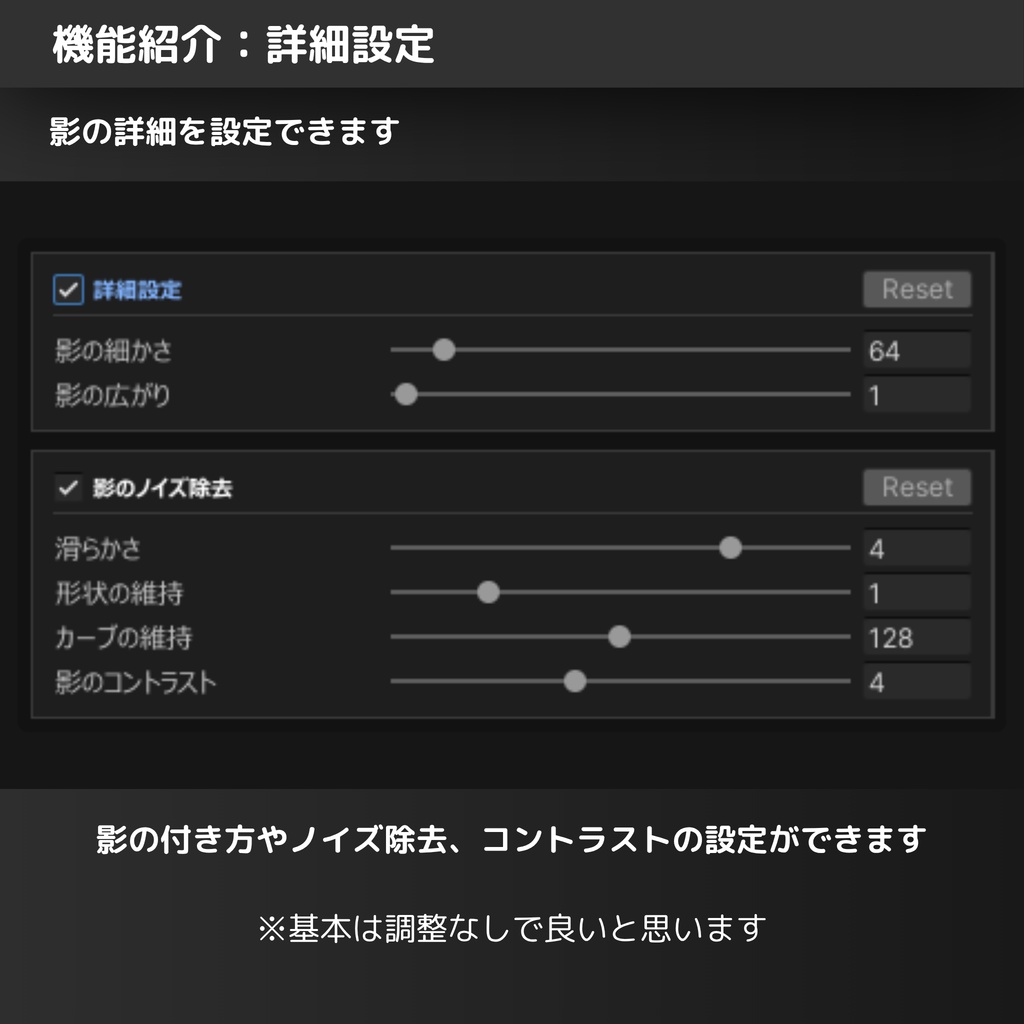 FastAOBaker【高速なAOマップベイクツール】 #dennokoworks