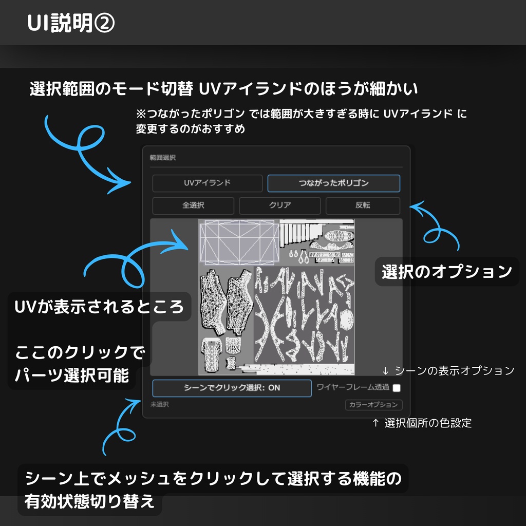 Dennoko Mesh Splitter【メッシュ分割Unity拡張機能】