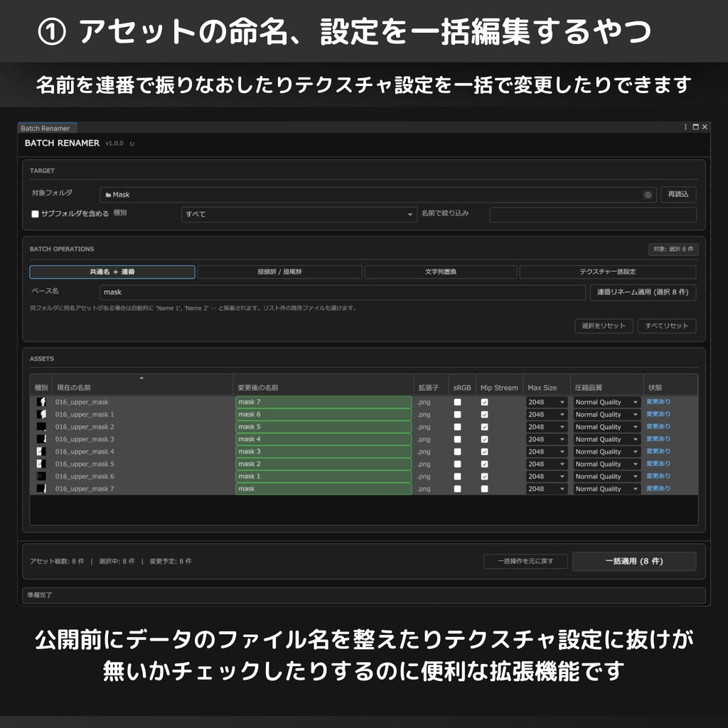 【BOOTHショップ向けツールセット】Dennoko ShopKit