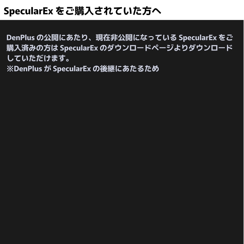 【lilToon拡張シェーダー】DenPlus