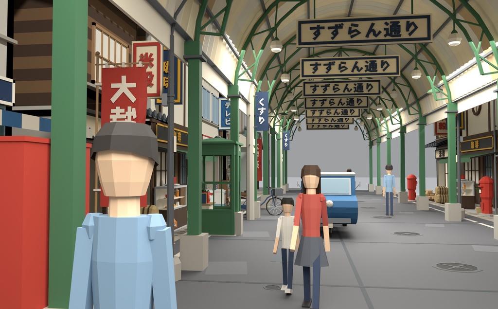 昭和レトロ商店街 ローポリ3Dモデルパック 28点|VRChat・Unity向け