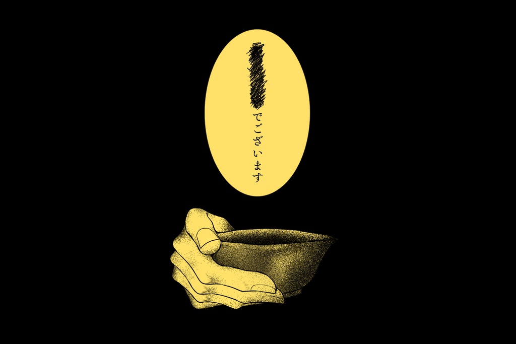クトゥルフ神話TRPG/K.K