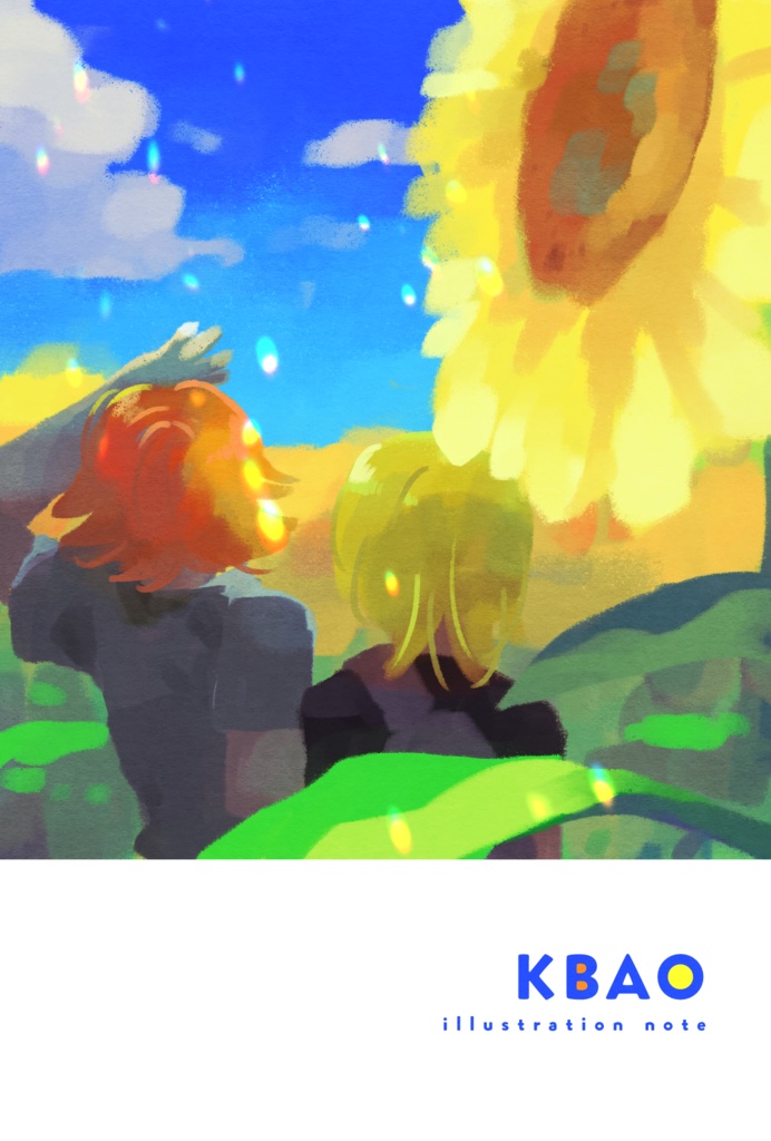 KBAO再録イラスト本