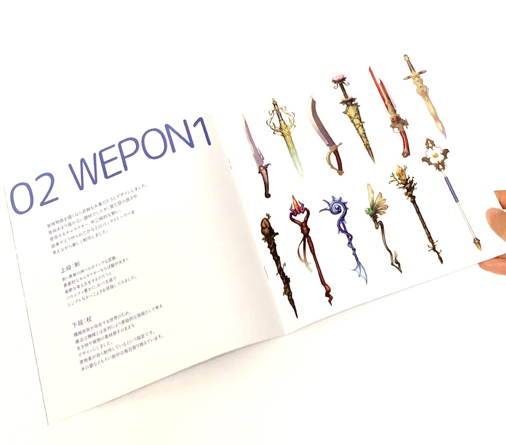 【画集 Artbook】Textile
