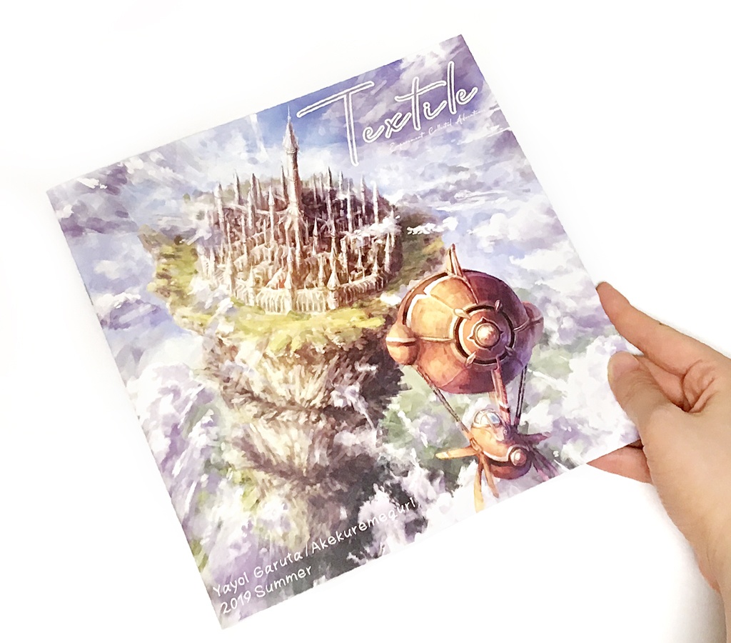 【画集 Artbook】Textile