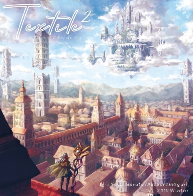 【画集 Artbook】Textile2