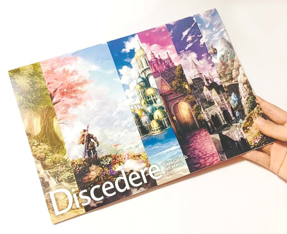 【Discedere】幻想の空と風景イラスト集|A4・フルカラー