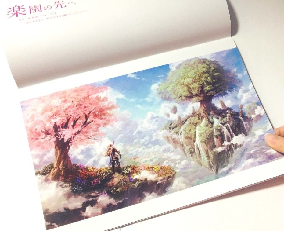 【ファンタジー風景イラスト集】Discedere|A4・フルカラー