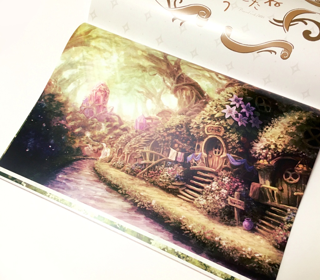 【Offstage】ファンタジー風景イラスト集|A4・フルカラー