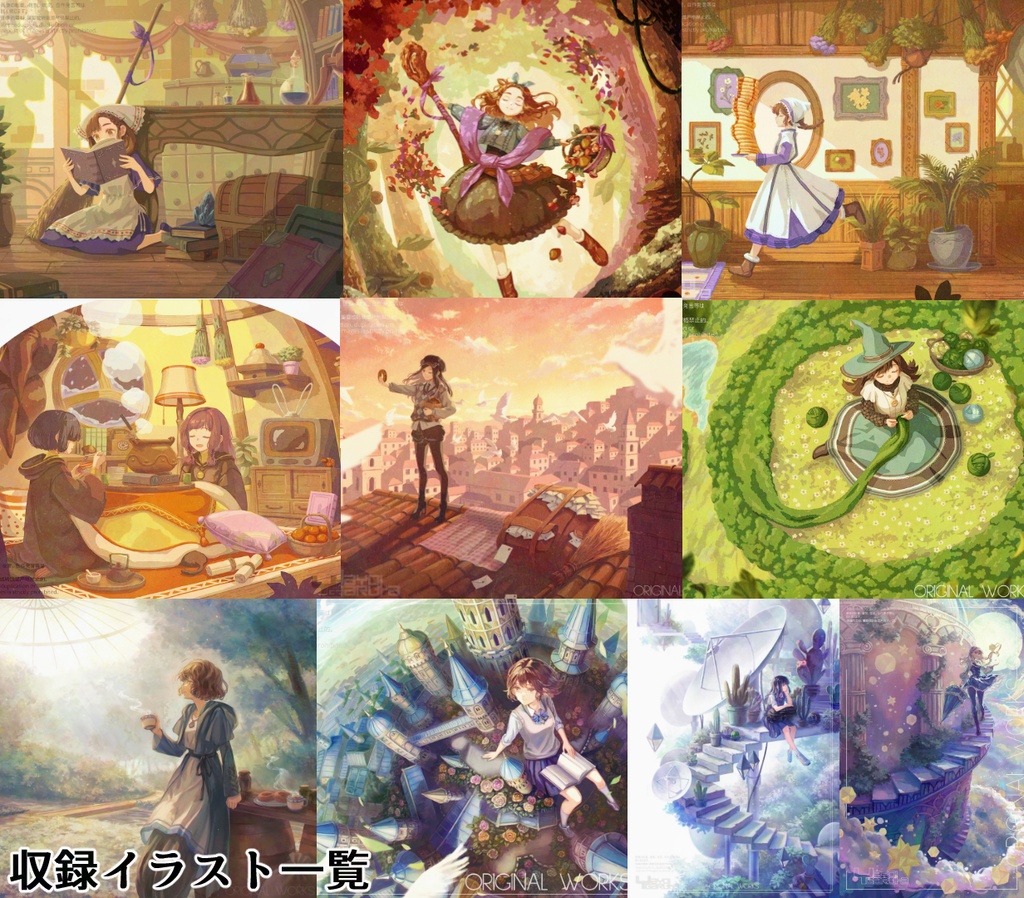【創作イラスト集】YayoiGaruta's Art Book 01
