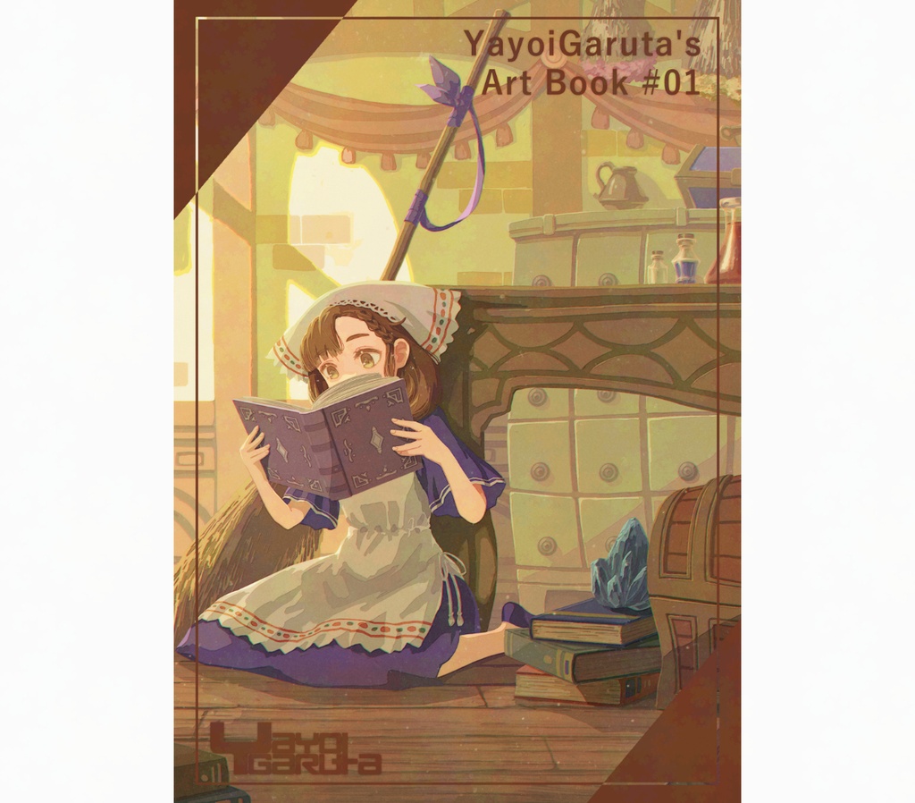 【創作イラスト集】YayoiGaruta's Art Book 01