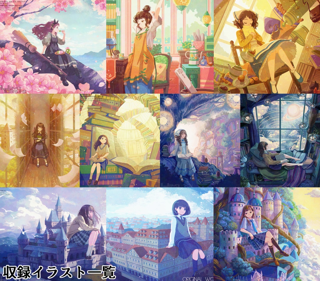 【創作イラスト集】FRAGMENTS YayoiGaruta's ArtBook02