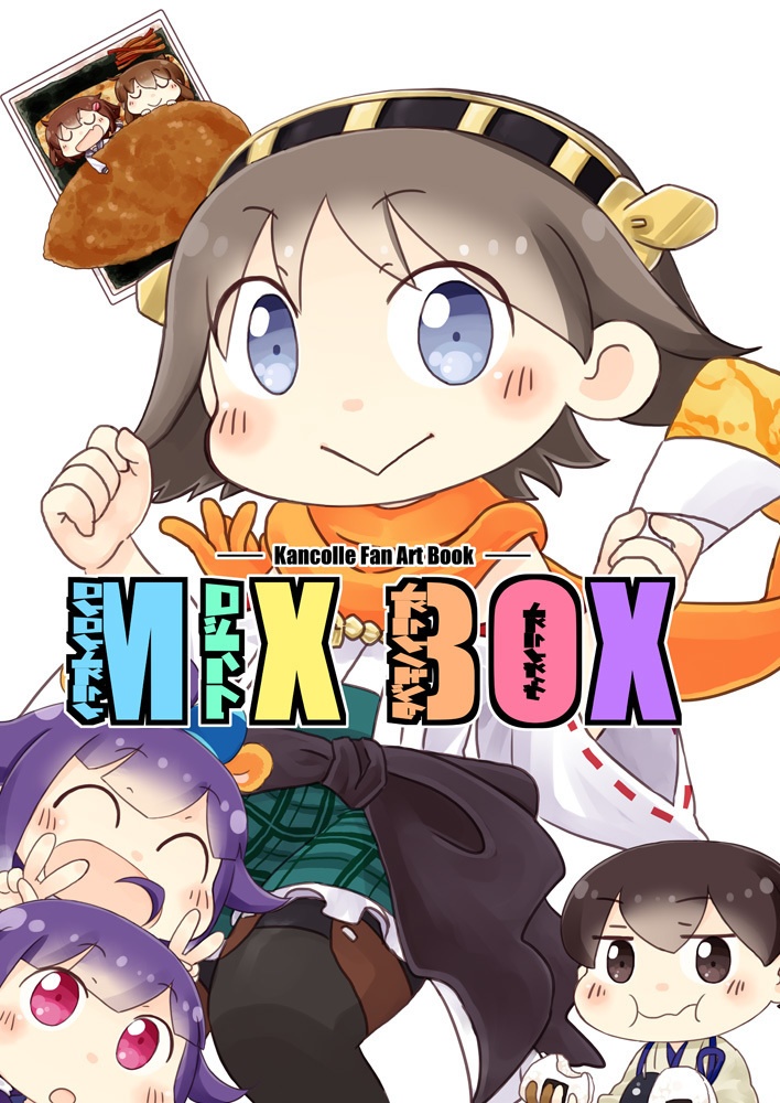 MIXBOX