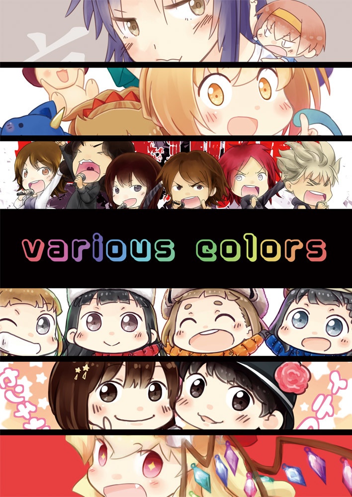 various colors