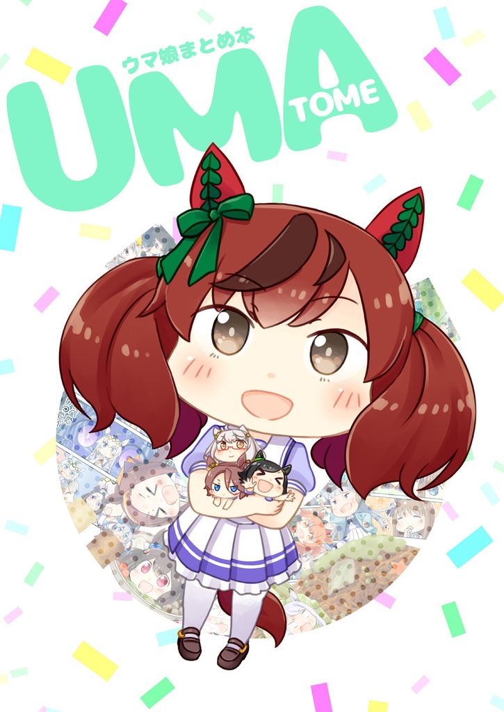 UMATOME