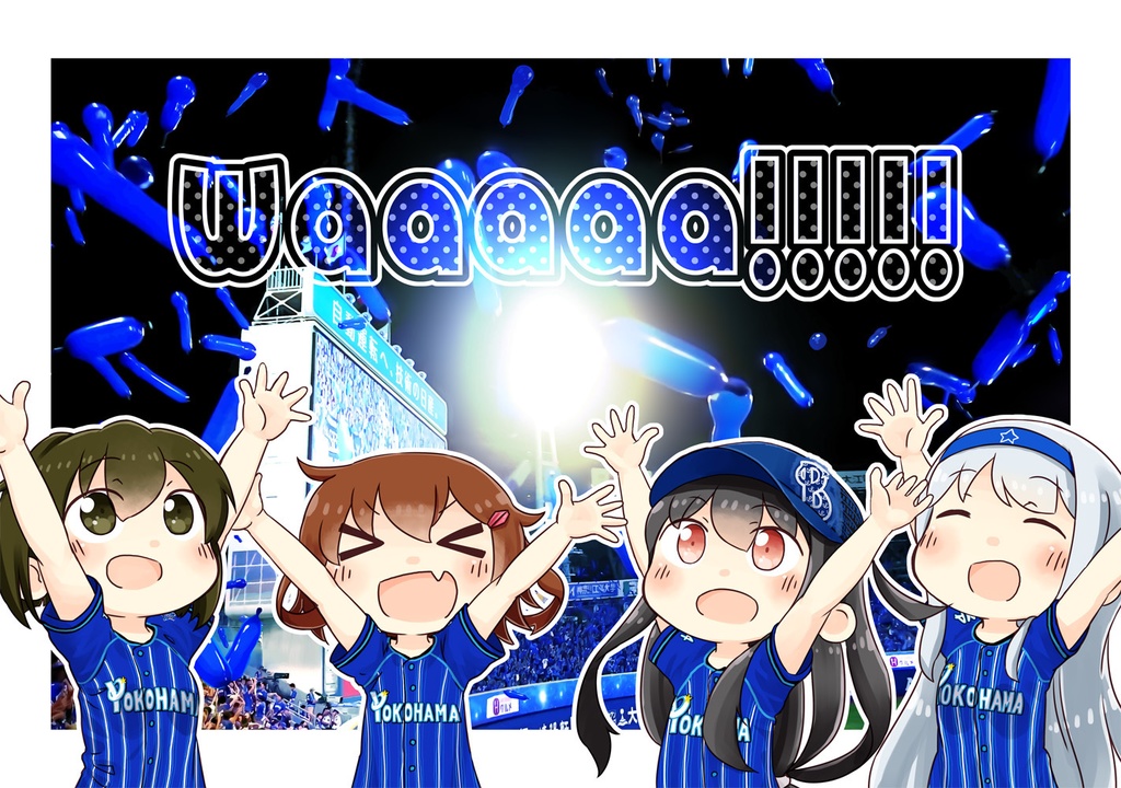 POJI POJI Collection