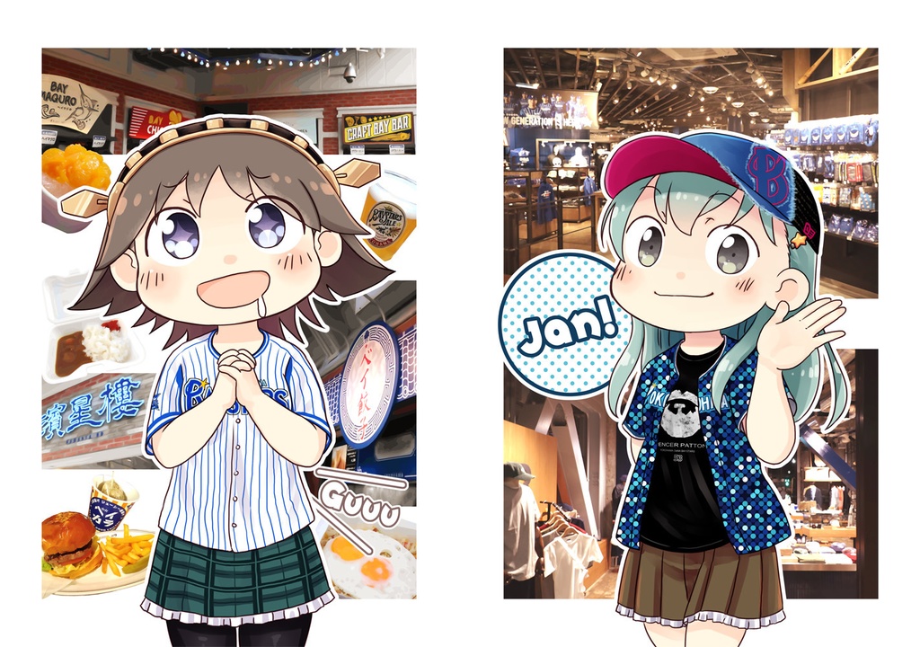 POJI POJI Collection