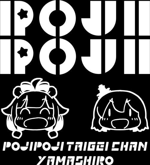 POJIPOJITシャツ