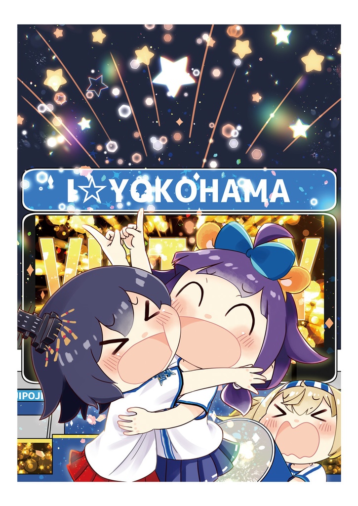 ポジポジ大鯨ちゃん15