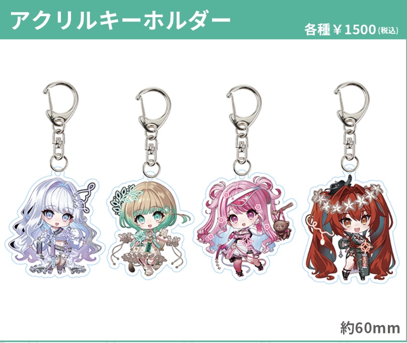 AlEGO(オルエゴ)1周年記念グッズ