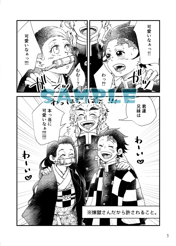 となりのぴかぴか