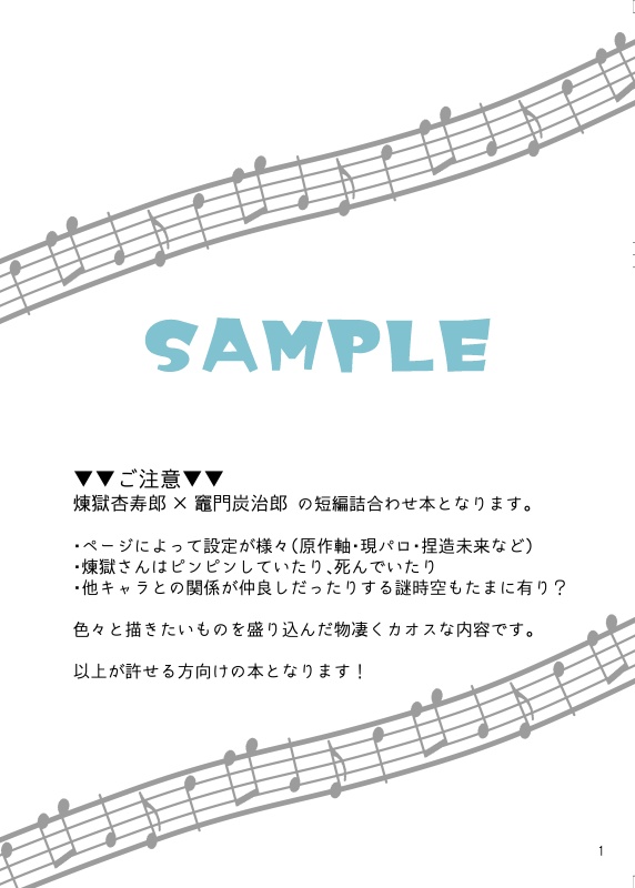 となりのぴかぴか