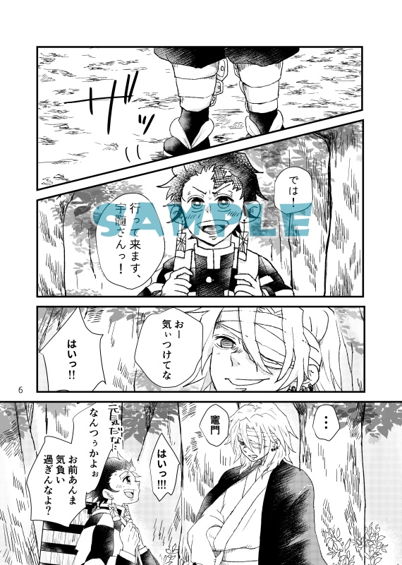 となりのぴかぴか