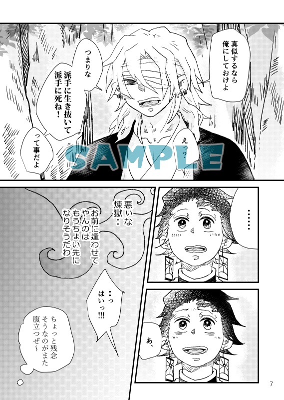 となりのぴかぴか